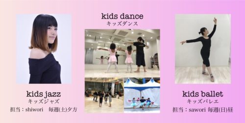 kids-dance