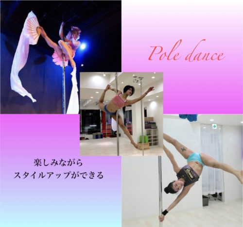 pole-danceb