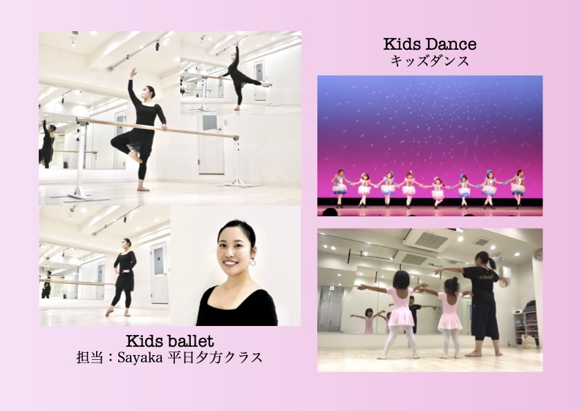 kids ballet sayaka class