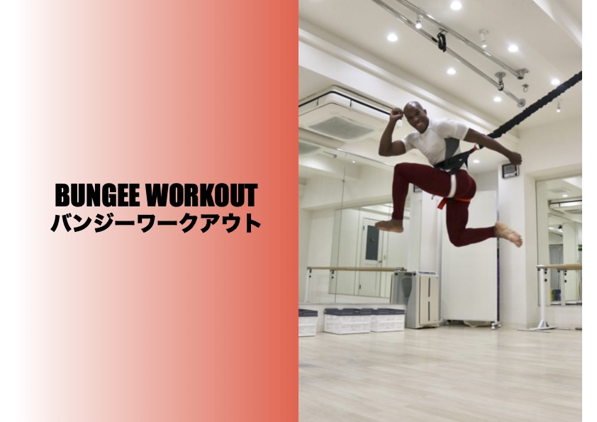 bungee workout
